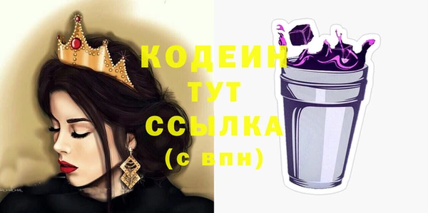 стафф Белоозёрский