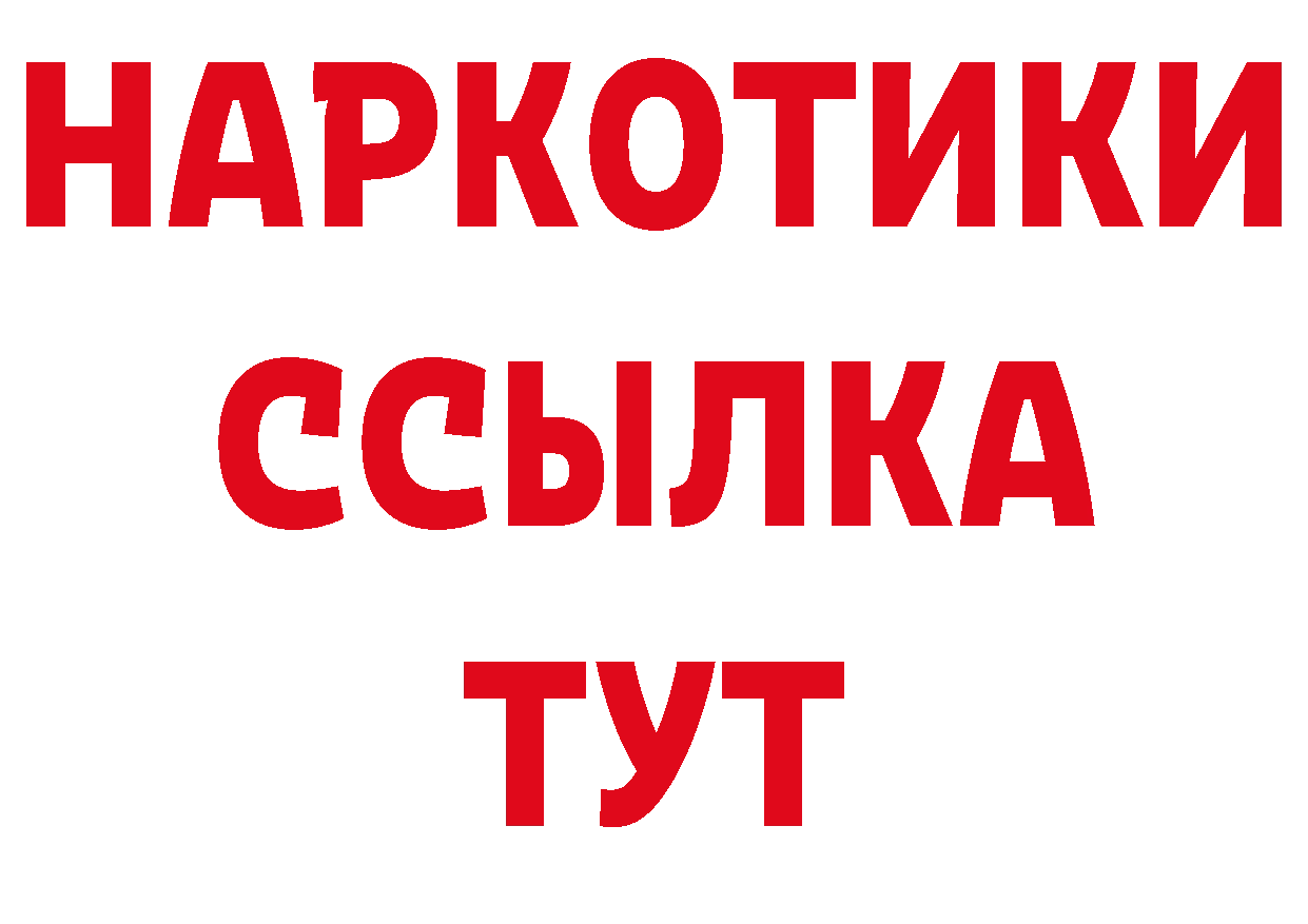 Как найти закладки? даркнет клад Электросталь