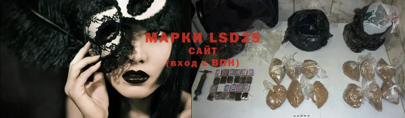 Лсд 25 экстази ecstasy  кракен зеркало  Электросталь 